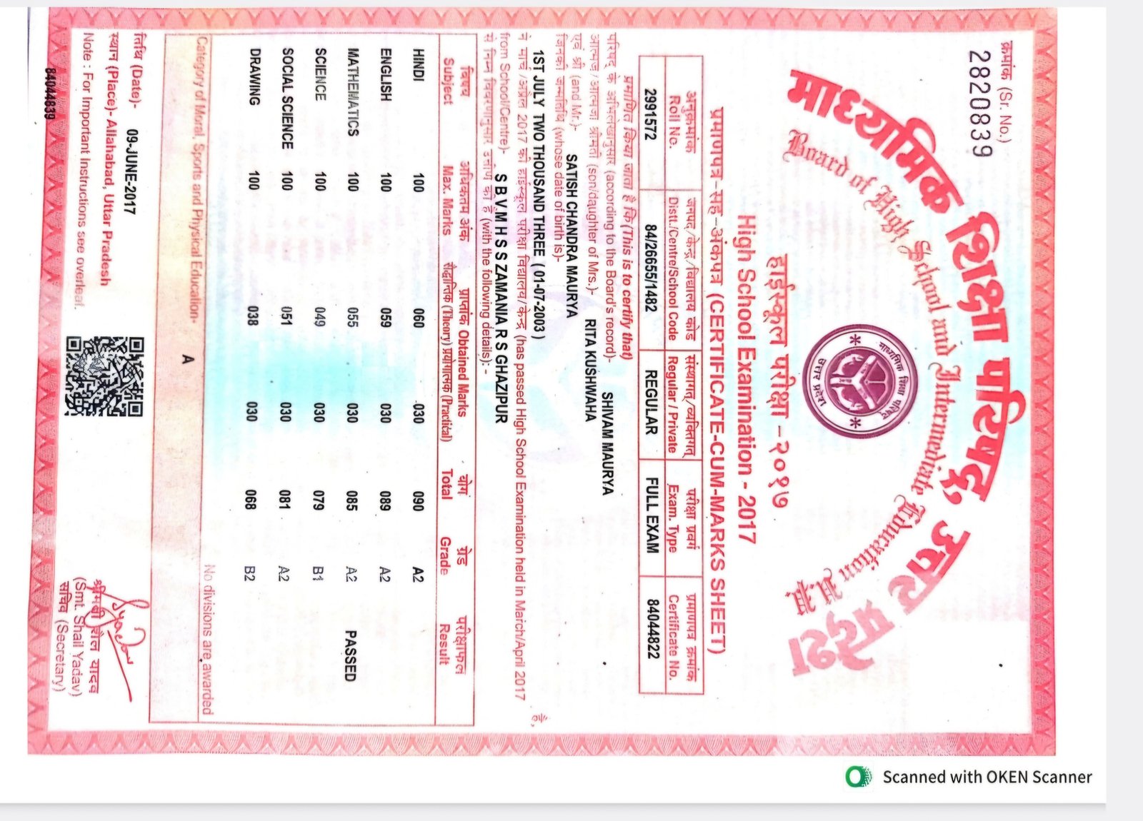Birth Certificate
