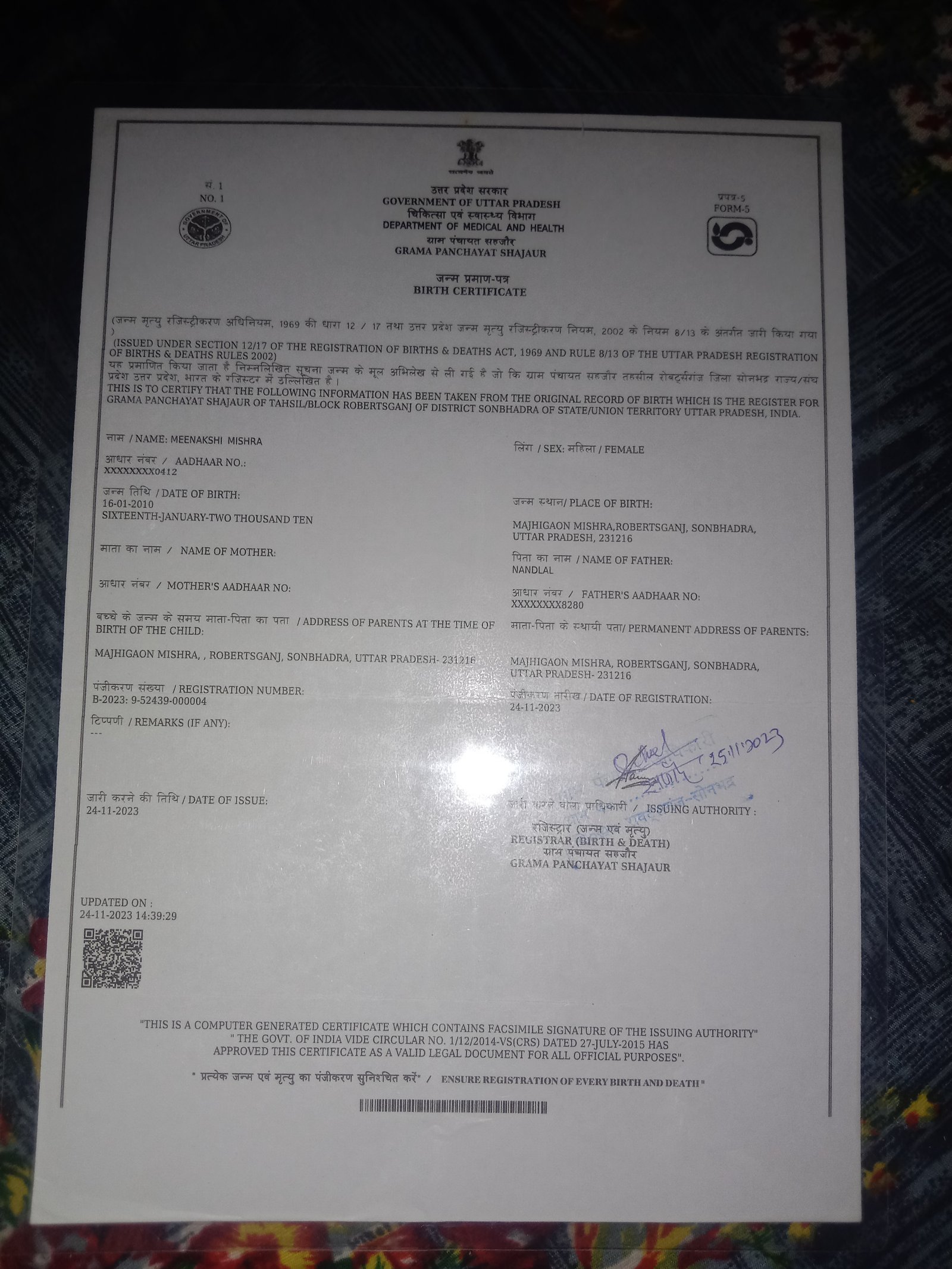 Birth Certificate