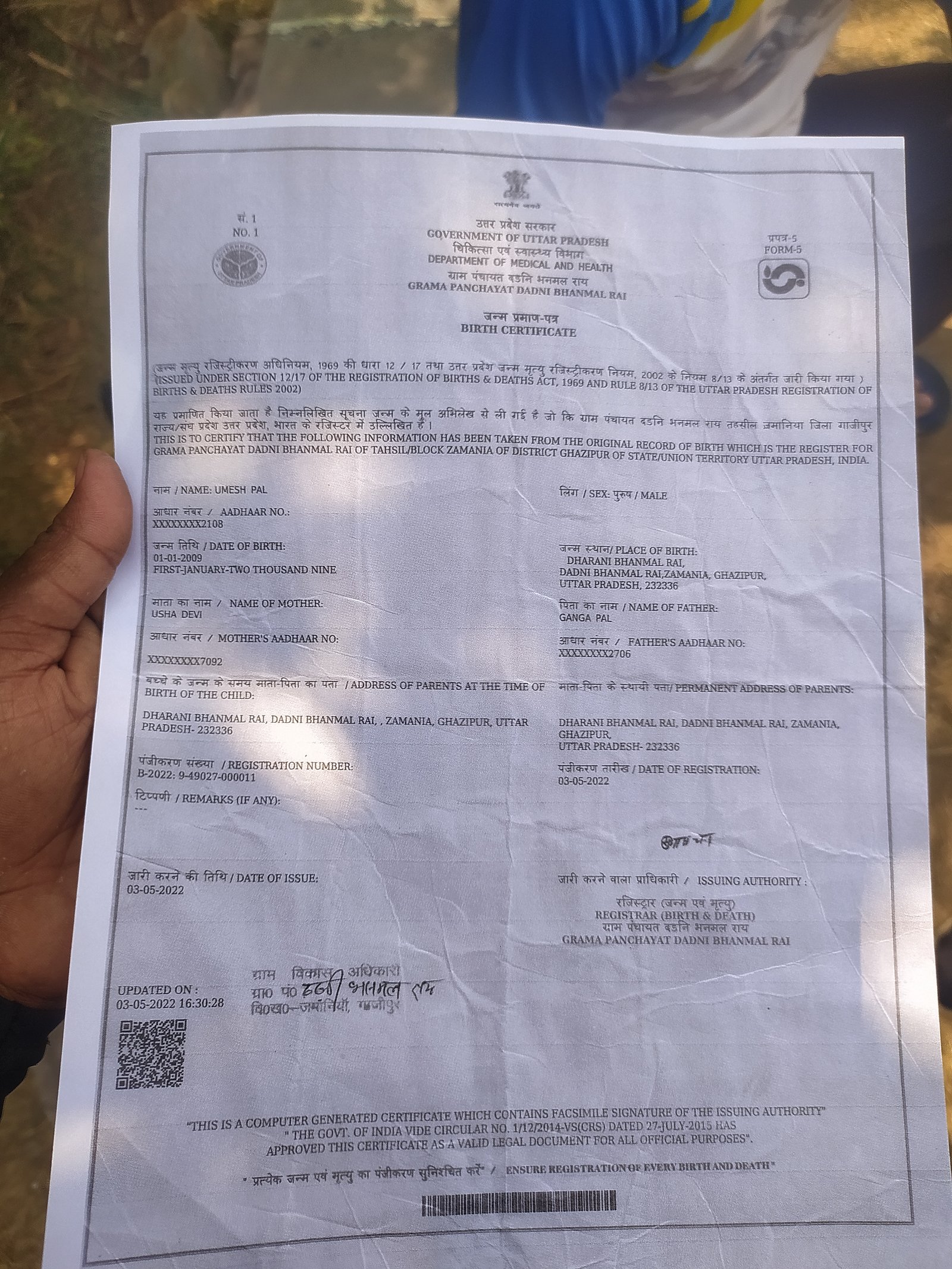 Birth Certificate