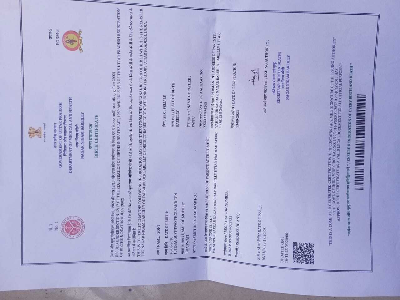 Birth Certificate