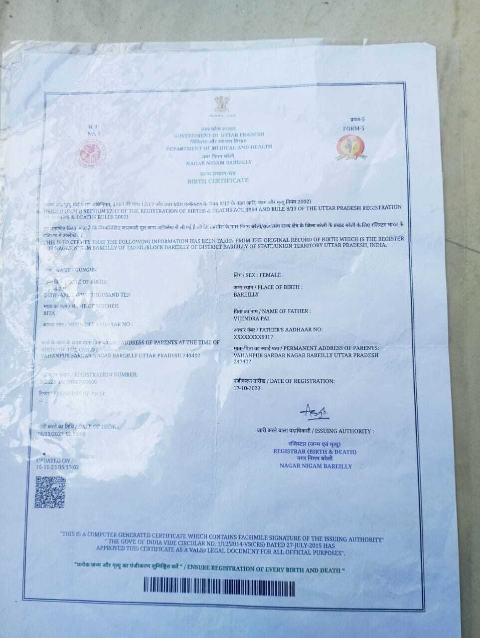 Birth Certificate