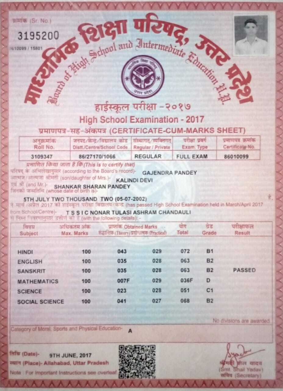 Birth Certificate