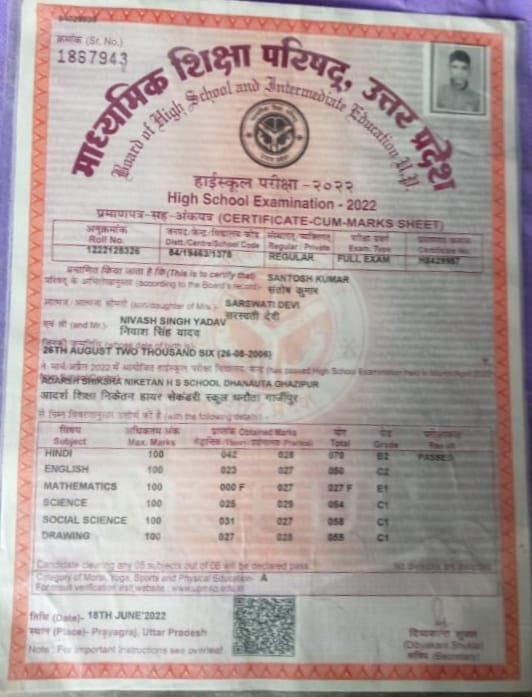 Birth Certificate