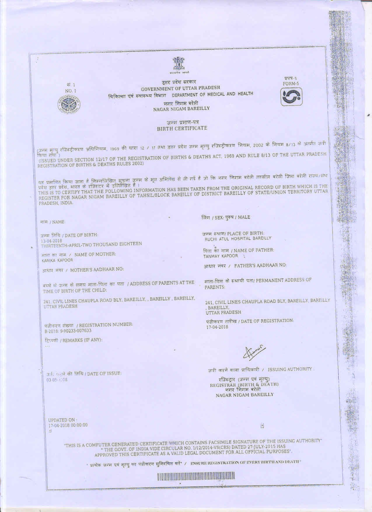 Birth Certificate