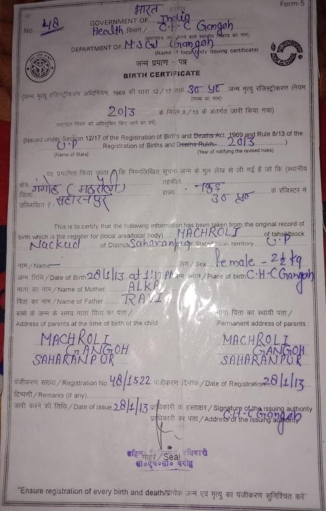 Birth Certificate