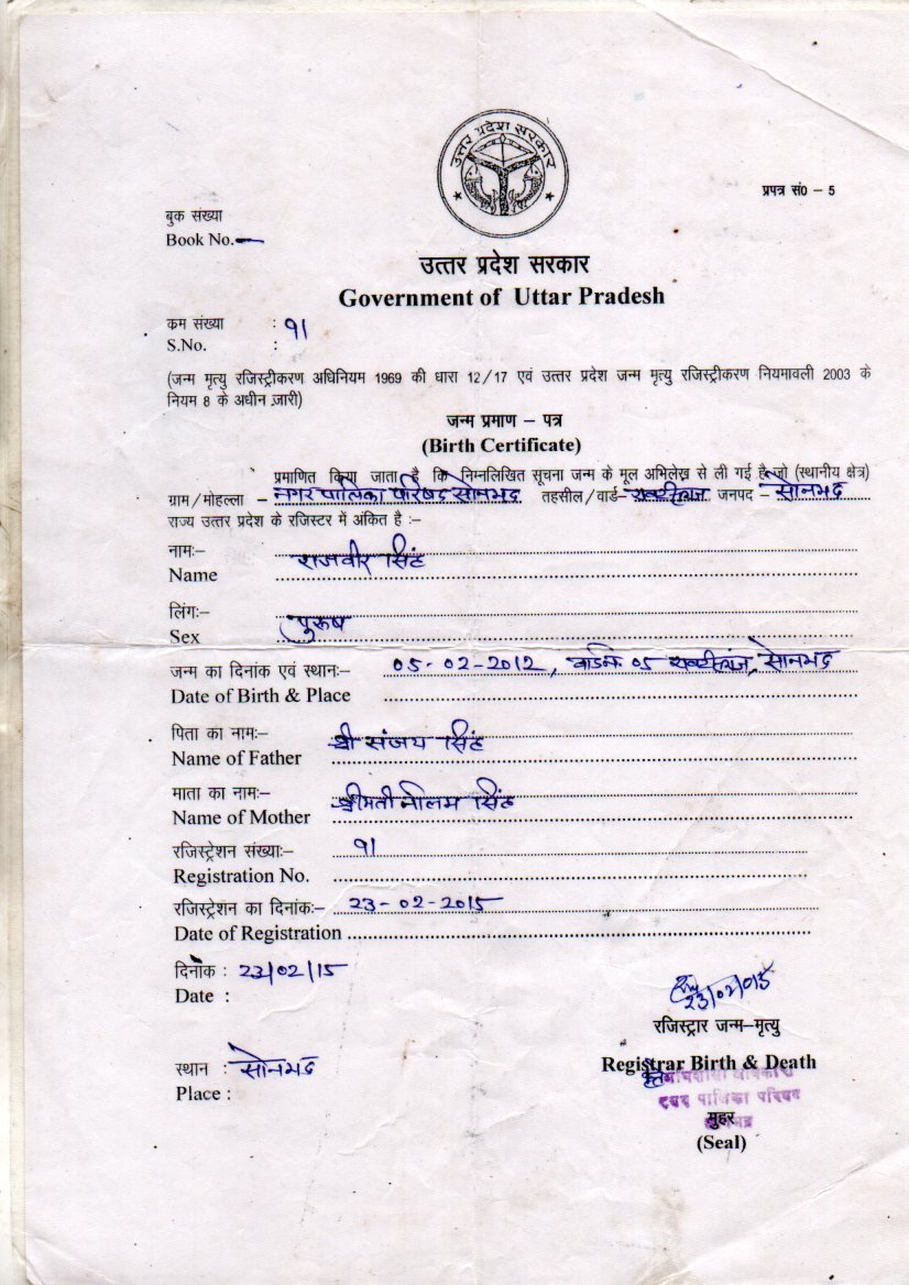 Birth Certificate