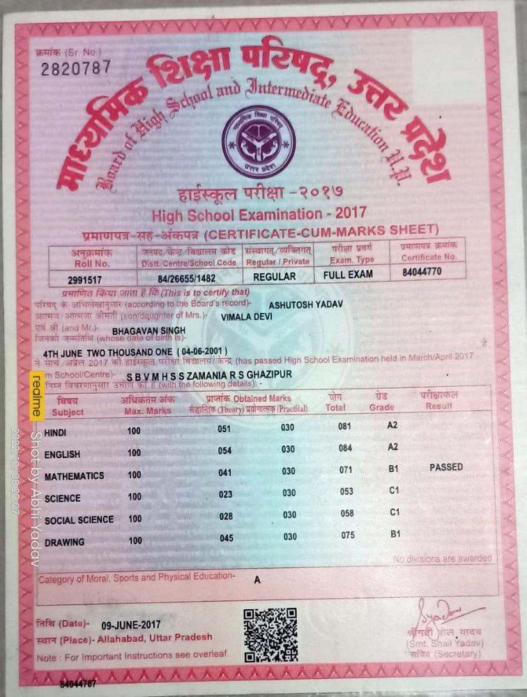 Birth Certificate