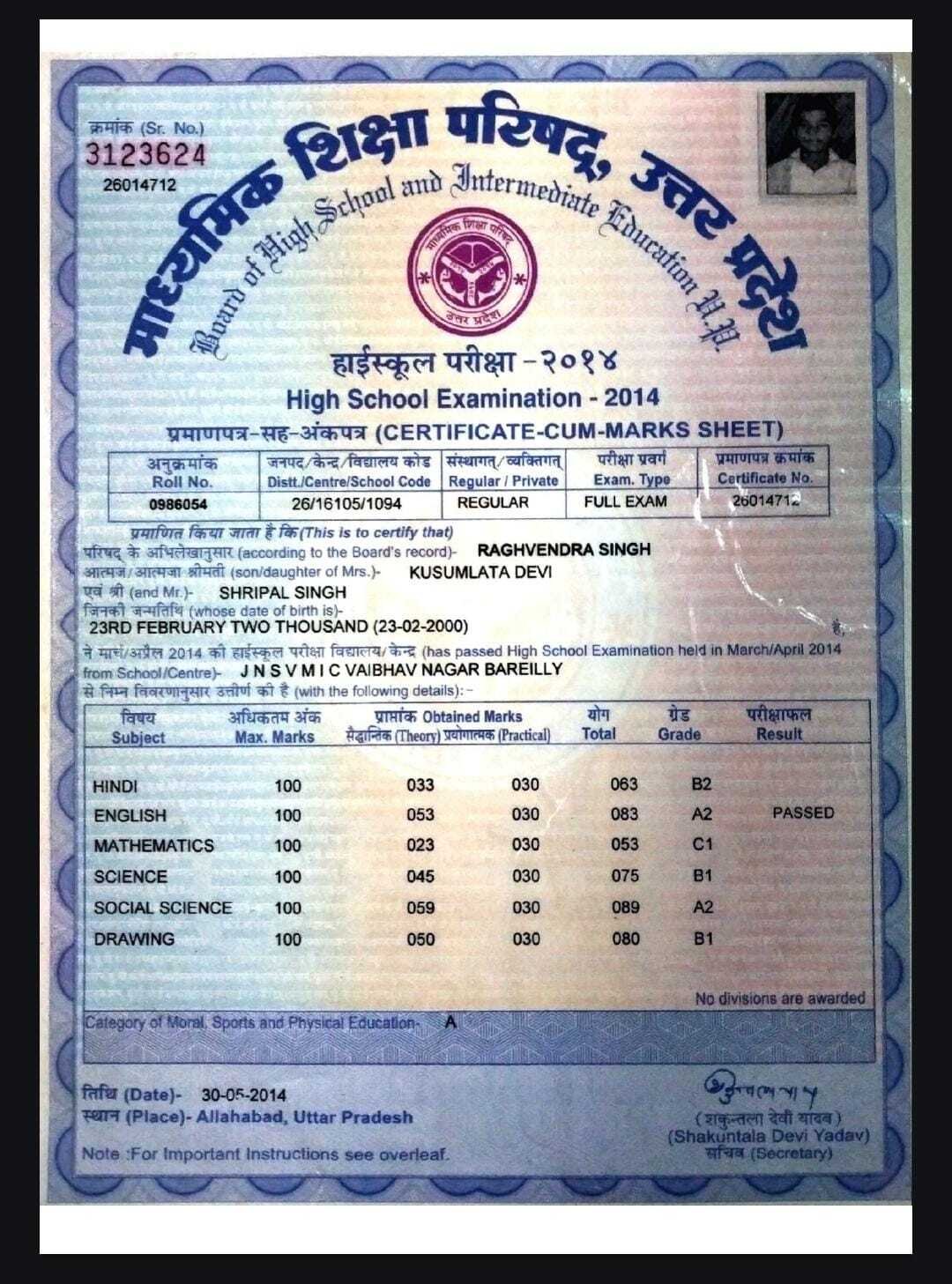 Birth Certificate