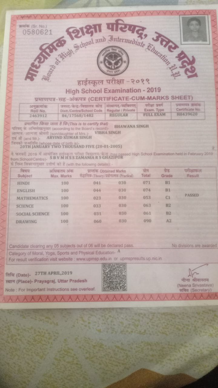 Birth Certificate