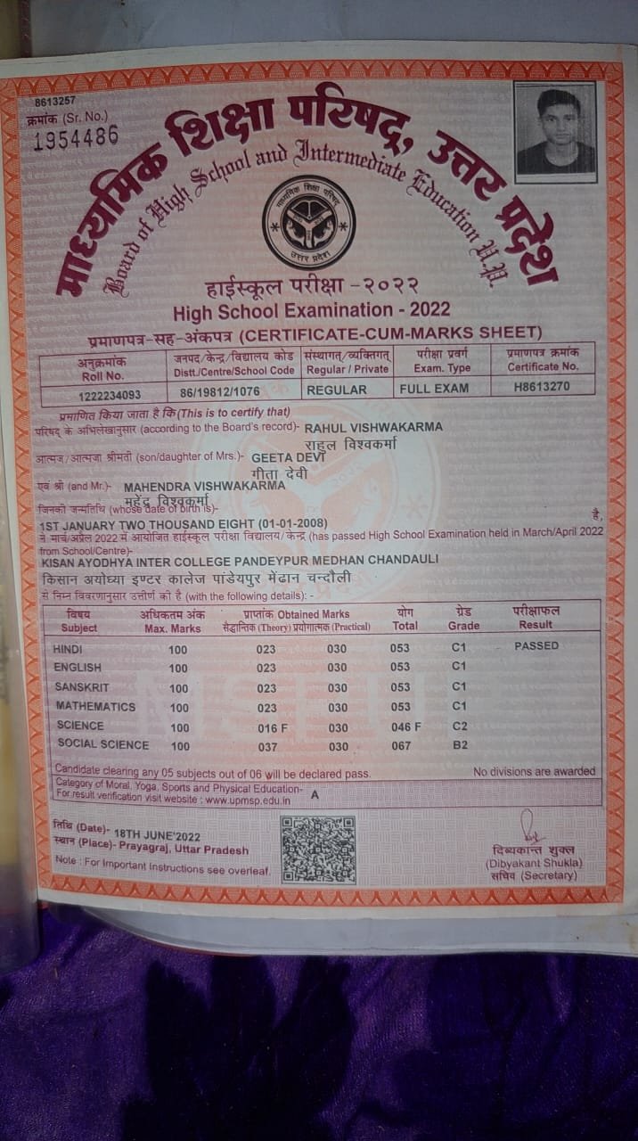 Birth Certificate