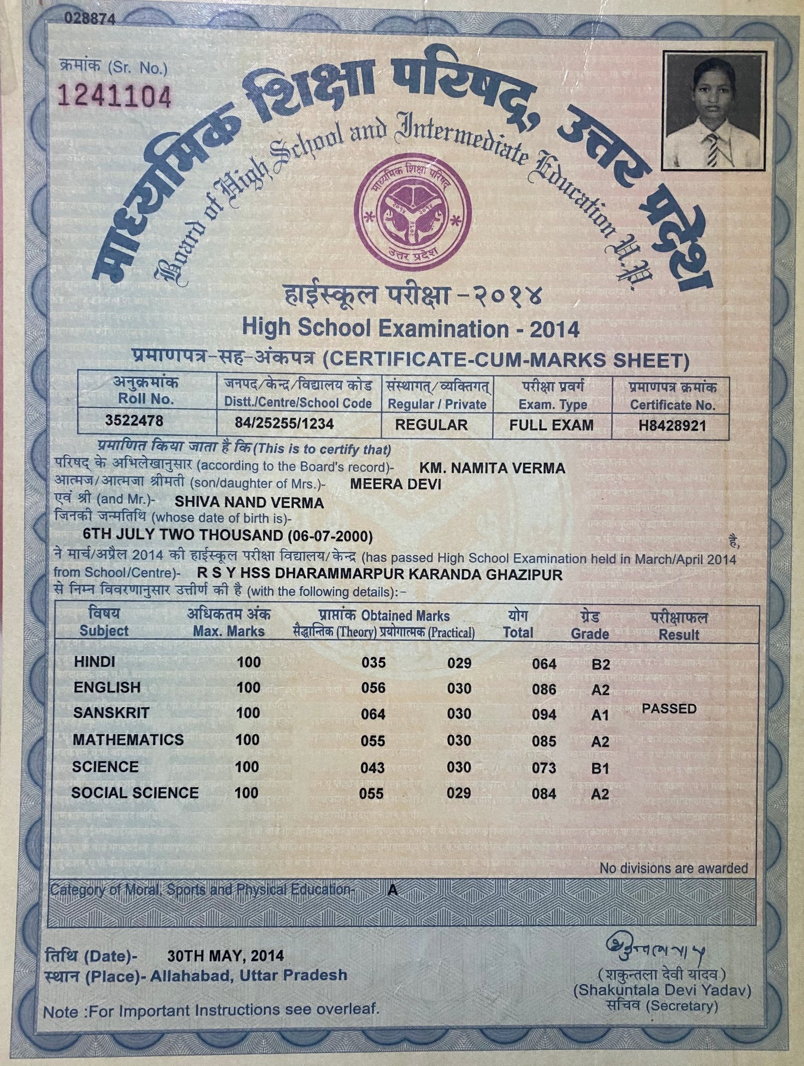 Birth Certificate