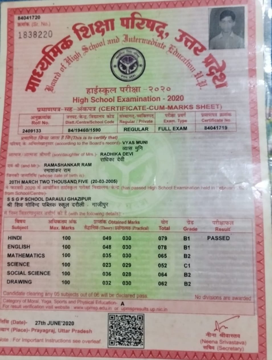 Birth Certificate