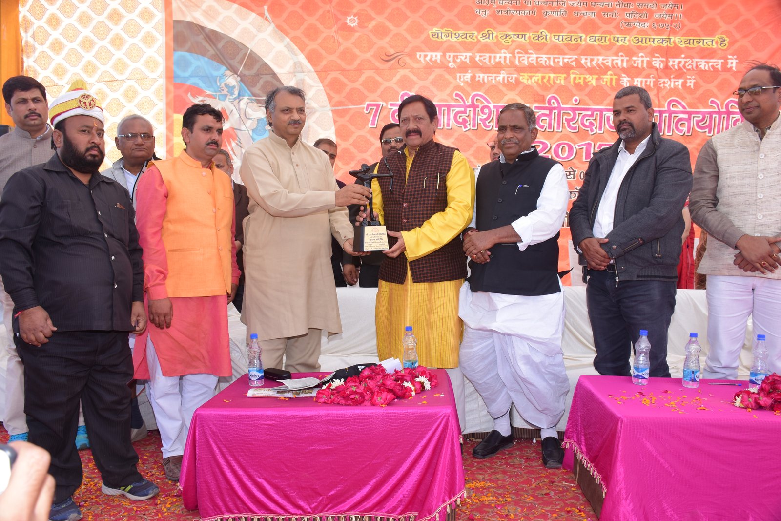 UP Archery Association