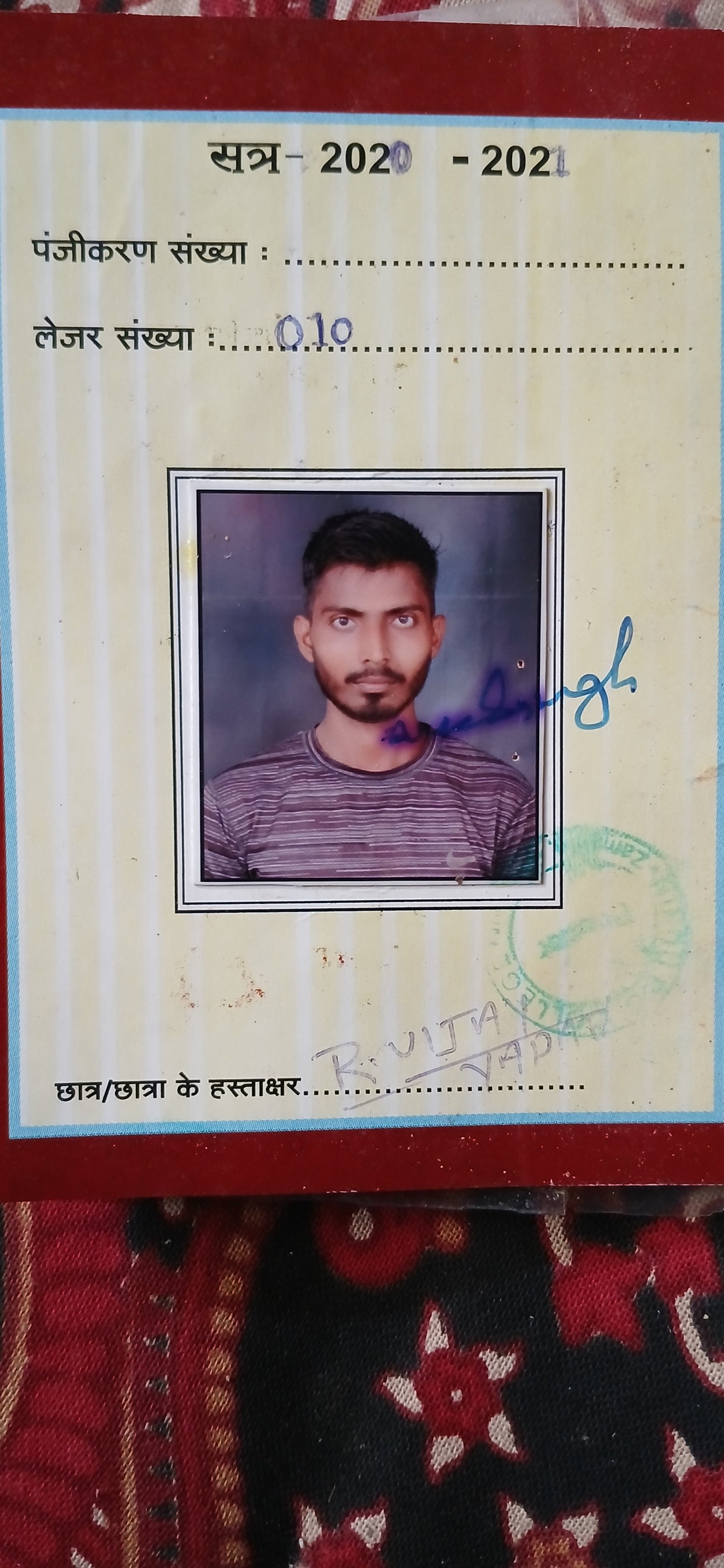 Passport Photo