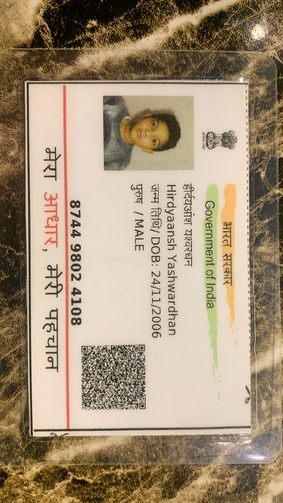 Passport Photo