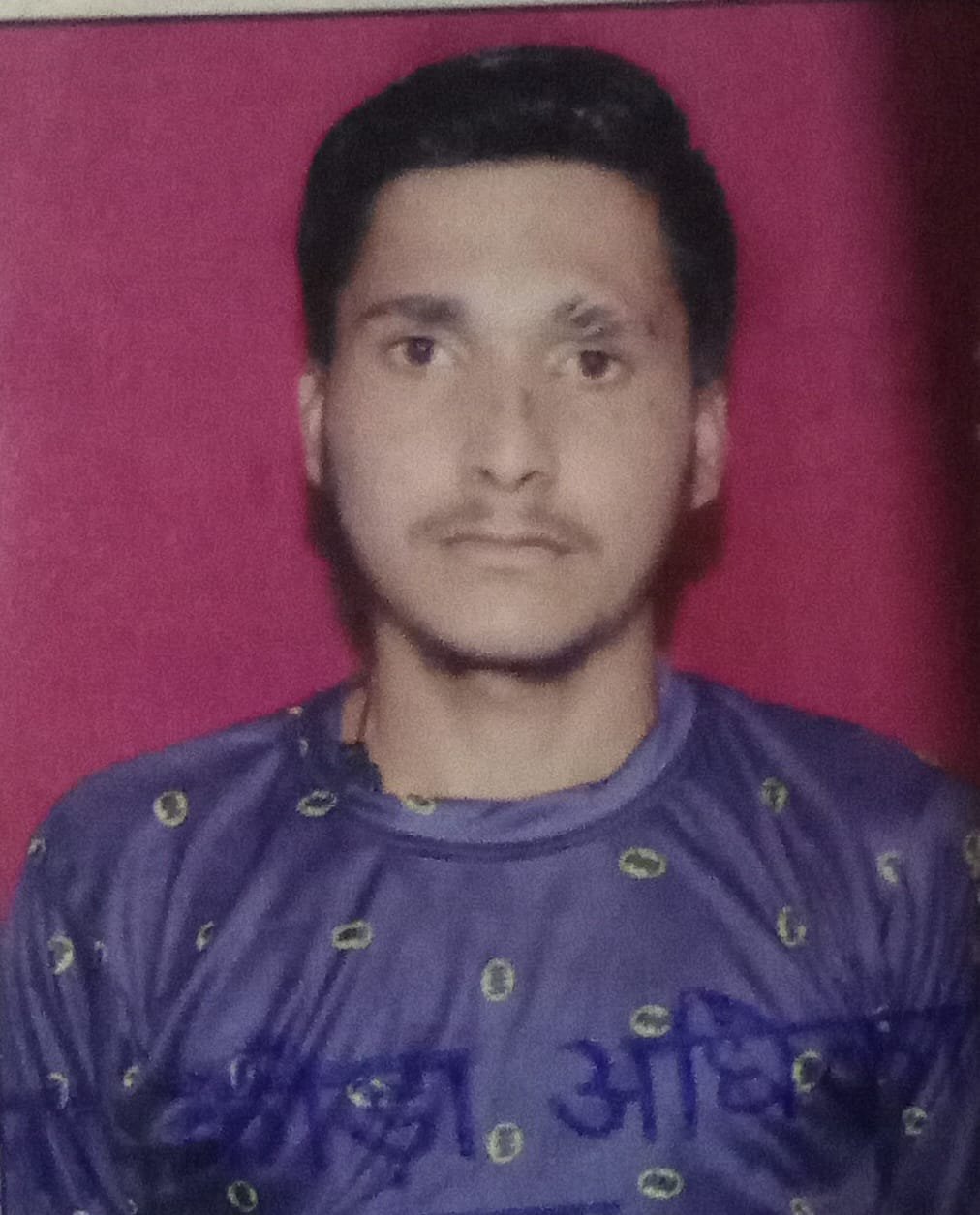 Passport Photo