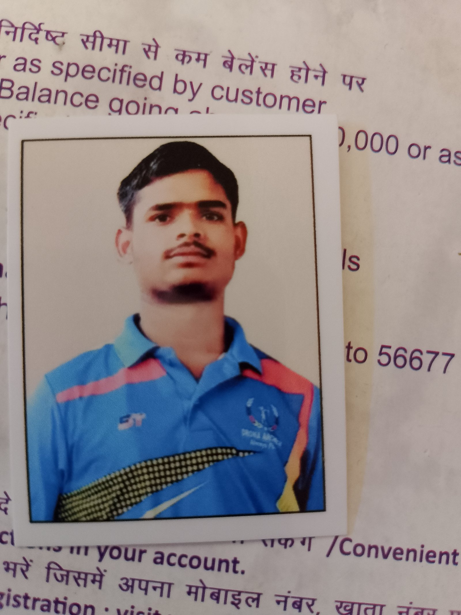 Passport Photo